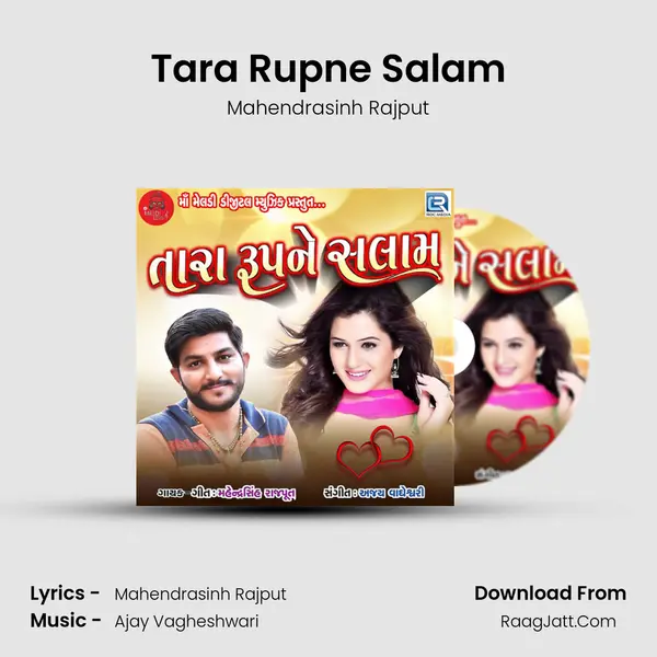 Tara Rupne Salam MP3 Song by Mahendrasinh Rajput Cover
