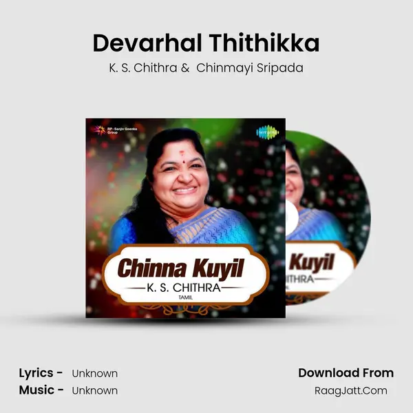 Devarhal Thithikka Cover