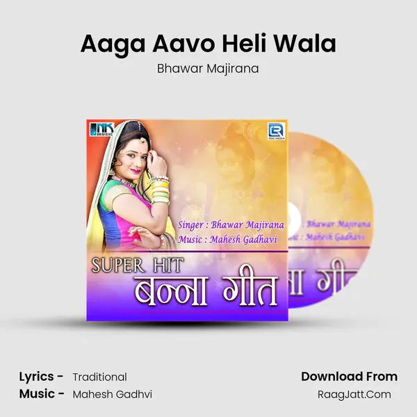 Aaga Aavo Heli Wala MP3 Song by Bhawar Majirana Cover