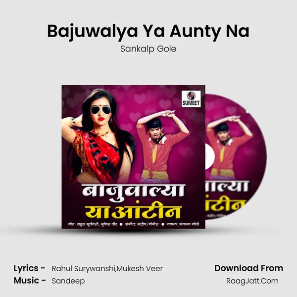 Bajuwalya Ya Aunty Na MP3 Song by Sankalp Gole Cover