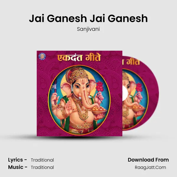Jai Ganesh Jai Ganesh Cover