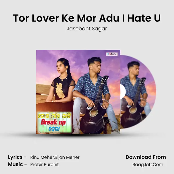 Tor Lover Ke Mor Adu I Hate U mp3 song