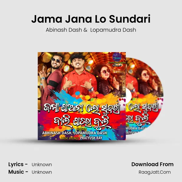 Jama Jana Lo Sundari MP3 Song by Abinash Dash Cover