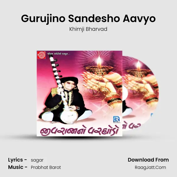 Gurujino Sandesho Aavyo MP3 Song by Khimji Bharvad Cover