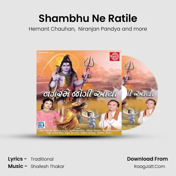 Shambhu Ne Ratile MP3 Song by Hemant Chauhan Cover