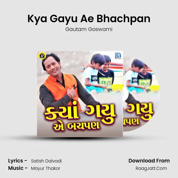 Kya Gayu Ae Bhachpan MP3 Song by Gautam Goswami Cover