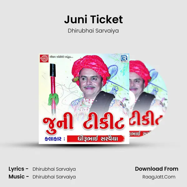 Juni Ticket MP3 Song by Dhirubhai Sarvaiya Cover