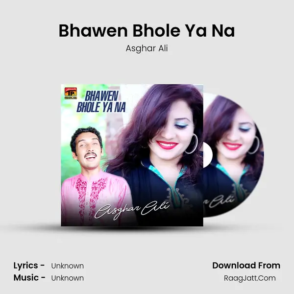Bhawen Bhole Ya Na MP3 Song by Asghar Ali Cover