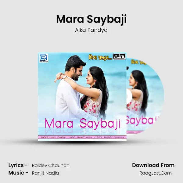 Mara Saybaji MP3 Song by Alka Pandya Cover