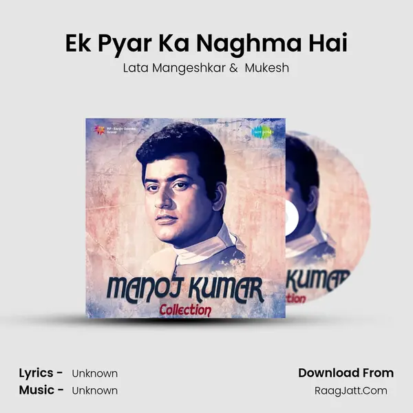 Ek Pyar Ka Naghma Hai Cover
