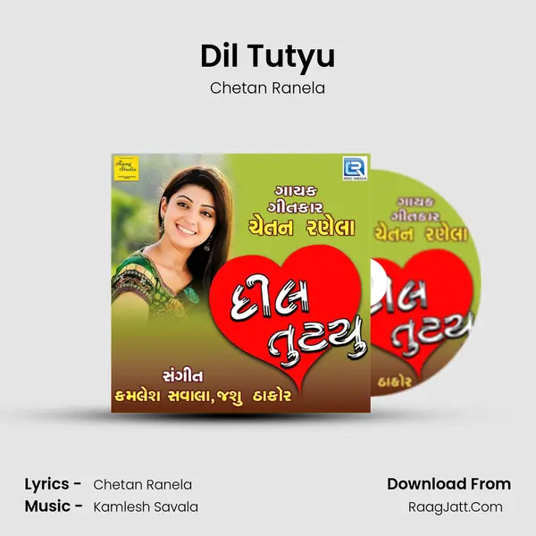 Dil Tutyu - Chetan Ranela