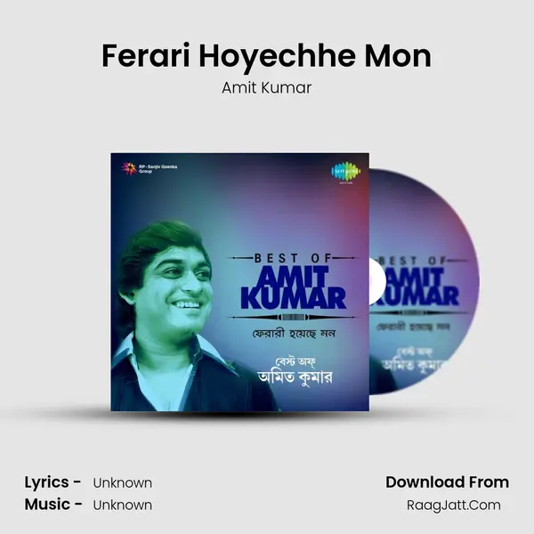 Ferari Hoyechhe Mon MP3 Song by Amit Kumar Cover