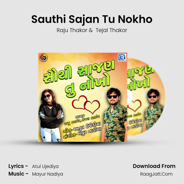 Sauthi Sajan Tu Nokho MP3 Song by Raju Thakor Cover