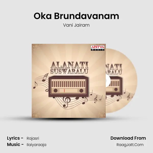 Oka Brundavanam Cover