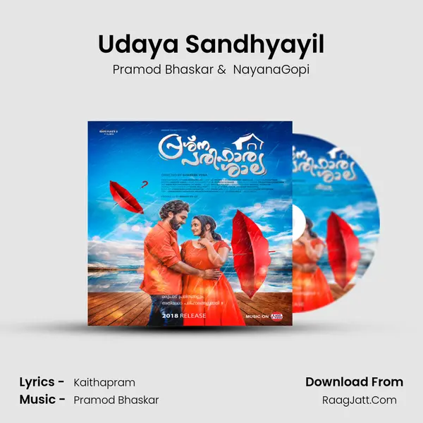 Udaya Sandhyayil MP3 Song by Pramod Bhaskar Cover