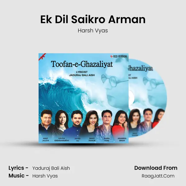 Ek Dil Saikro Arman MP3 Song by Harsh Vyas Cover