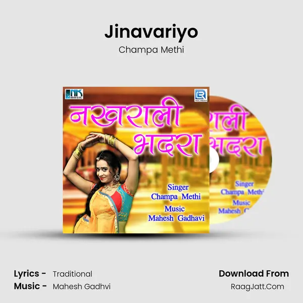 Jinavariyo MP3 Song by Champa Methi Cover