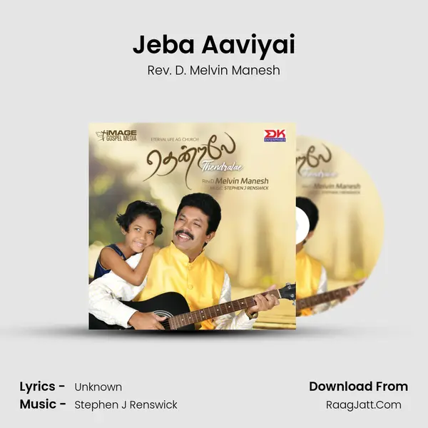 Jeba Aaviyai MP3 Song by Rev. D. Melvin Manesh Cover