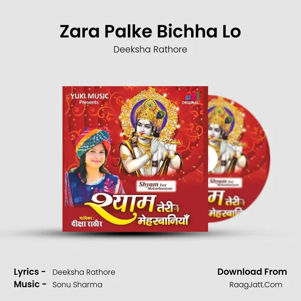 Zara Palke Bichha Lo Cover