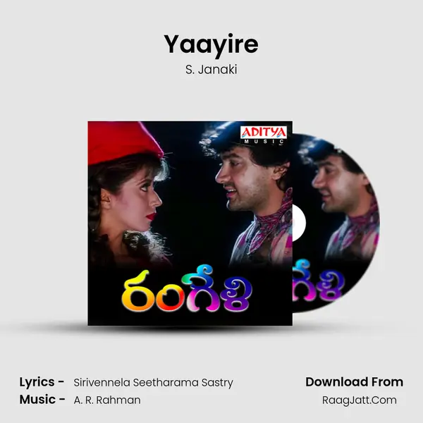 Yaayire MP3 Song by S. Janaki Cover