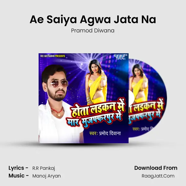 Ae Saiya Agwa Jata Na mp3 song