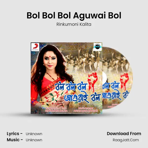 Bol Bol Bol Aguwai Bol - Single - Rinkumoni Kalita