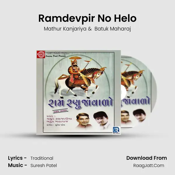 Ramdevpir No Helo MP3 Song by Mathur Kanjariya Cover