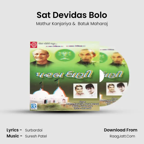 Sat Devidas Bolo MP3 Song by Mathur Kanjariya Cover