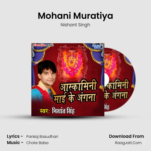 Mohani Muratiya MP3 Song by Nishant Singh Cover