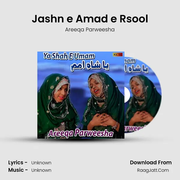 Jashn e Amad e Rsool mp3 song