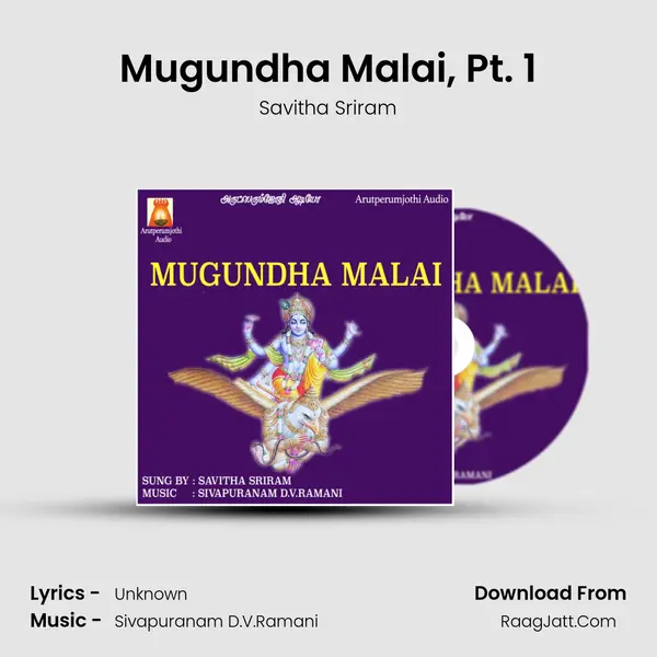 Mugundha Malai, Pt. 1 MP3 Song by Savitha Sriram Cover