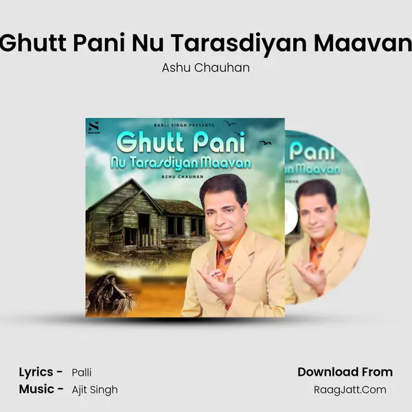 Ghutt Pani Nu Tarasdiyan Maavan MP3 Song by Ashu Chauhan Cover