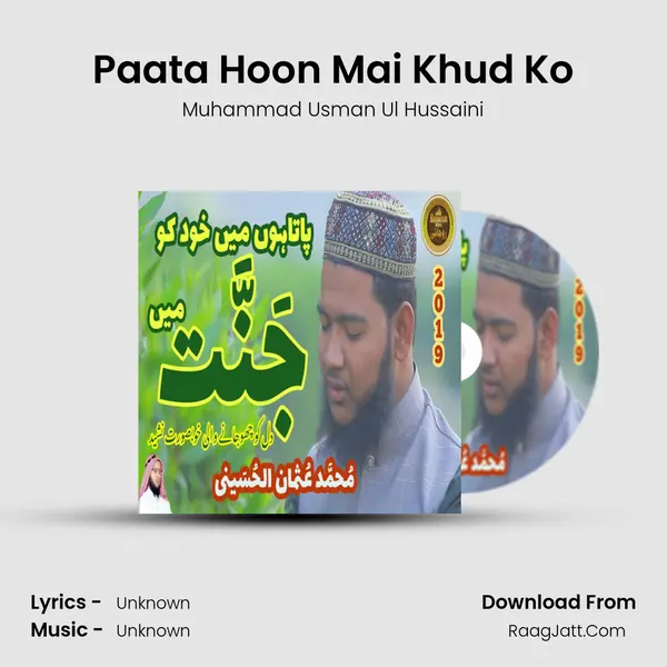 Paata Hoon Mai Khud Ko - Single - Muhammad Usman Ul Hussaini