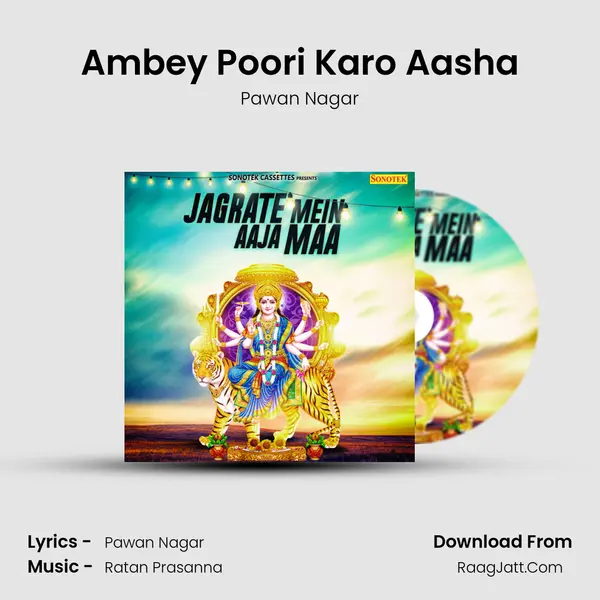 Ambey Poori Karo Aasha MP3 Song by Pawan Nagar Cover