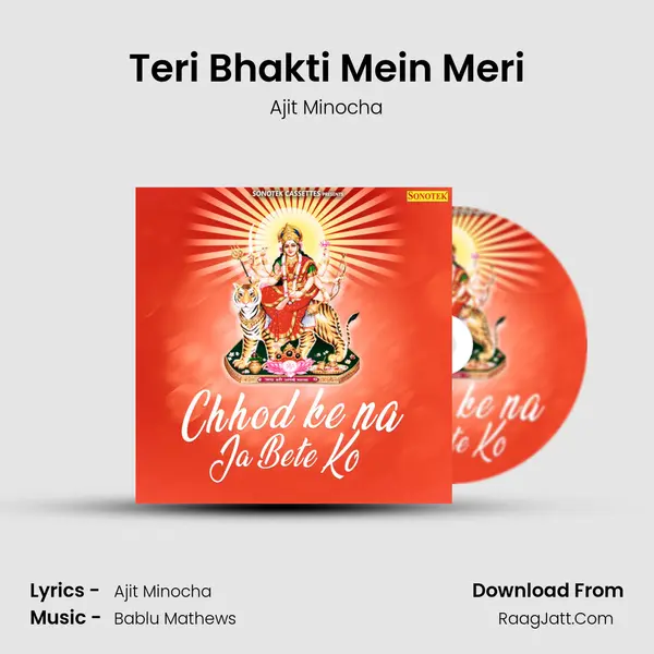 Teri Bhakti Mein Meri mp3 song