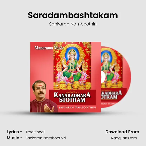Saradambashtakam MP3 Song by Sankaran Namboothiri Cover
