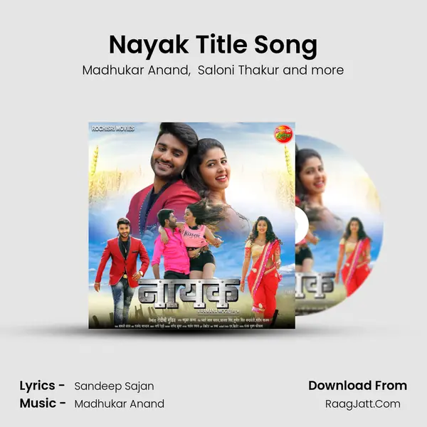 Nayak Title Song MP3 Song by Madhukar Anand Cover