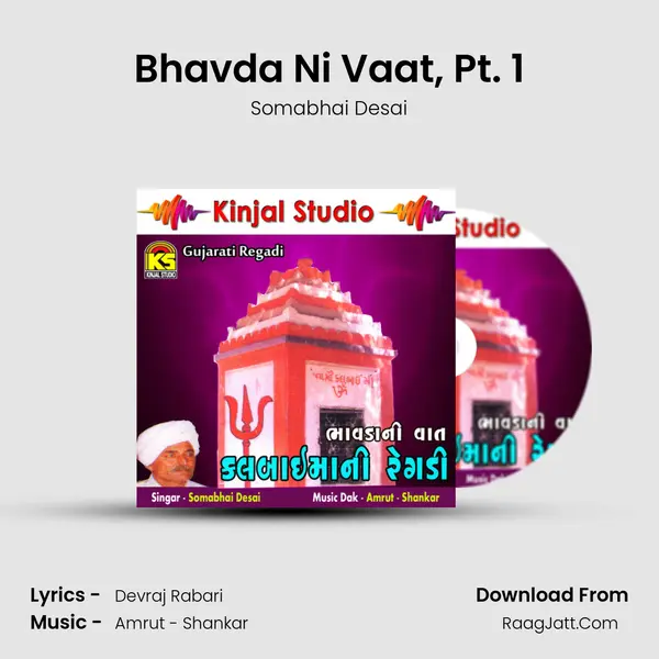 Bhavda Ni Vaat, Pt. 1 MP3 Song by Somabhai Desai Cover