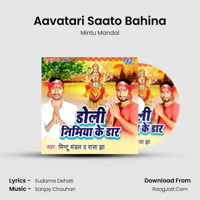 Aavatari Saato Bahina MP3 Song by Mintu Mandal Cover
