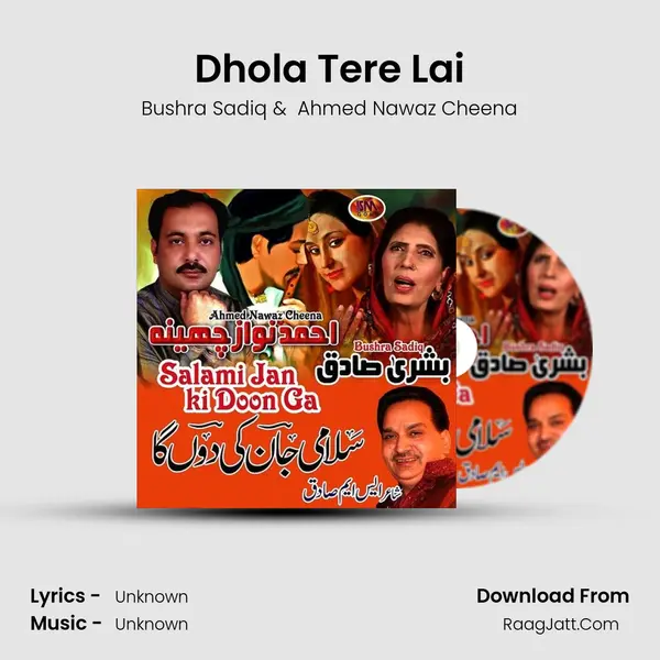 Dhola Tere Lai Cover