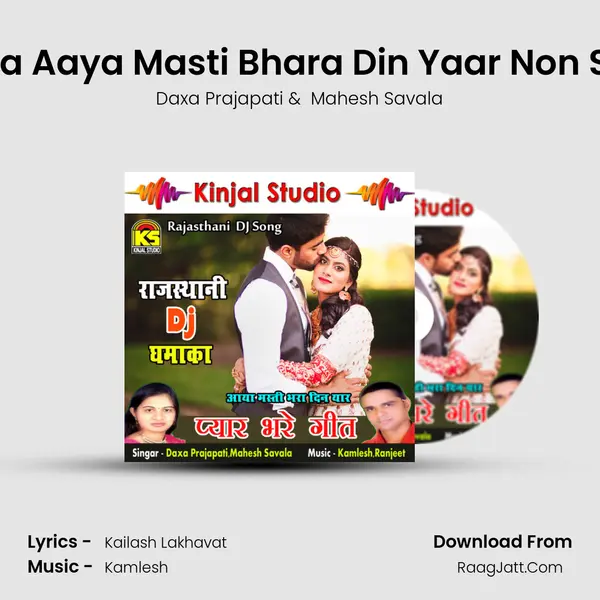 Aaya Aaya Masti Bhara Din Yaar Non Stop Cover