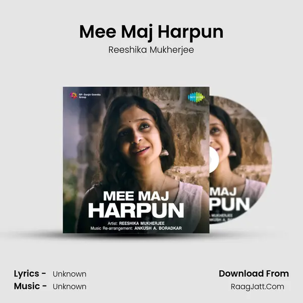 Mee Maj Harpun - Reeshika Mukherjee