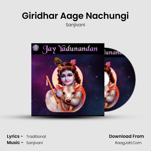 Giridhar Aage Nachungi Cover