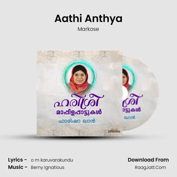 Aathi Anthya MP3 Song by Markose Cover