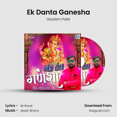 Ek Danta Ganesha MP3 Song by Gautam Patel Cover