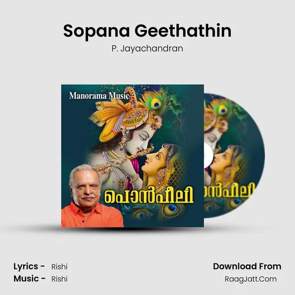 Sopana Geethathin MP3 Song by P. Jayachandran Cover