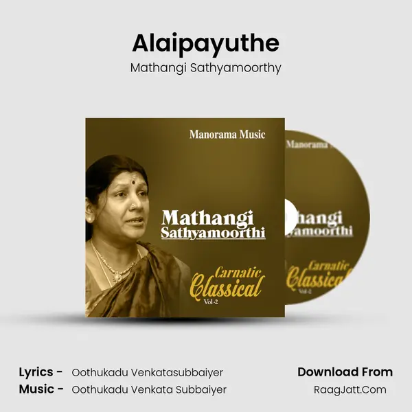 Alaipayuthe mp3 song