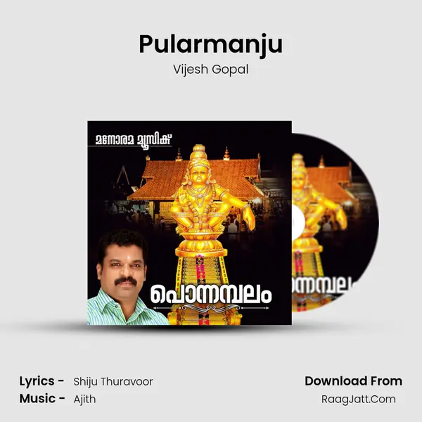 Pularmanju mp3 song
