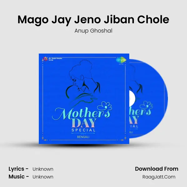 Mago Jay Jeno Jiban Chole Cover