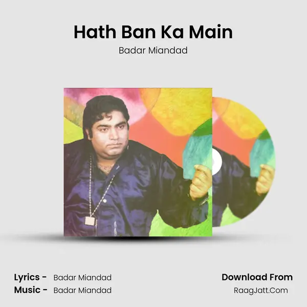 Hath Ban Ka Main mp3 song